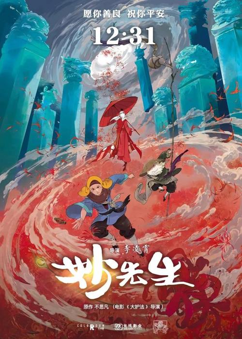 浦和大学学士毕业证